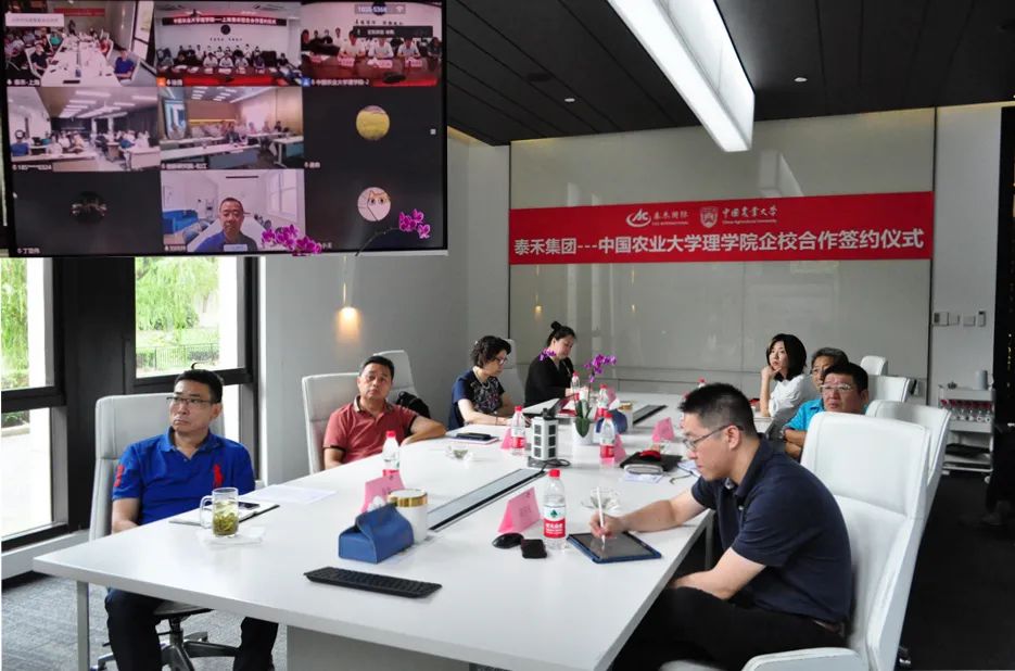 �й�ũҵ��ѧ��ѧԺ-AG�콢������У������ǩԼ��ʽԲ�����