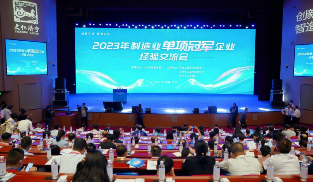 ������������������������Я�ֲ��� ������������Ӧ�����롰2023������ҵ����ھ����������ᡱ