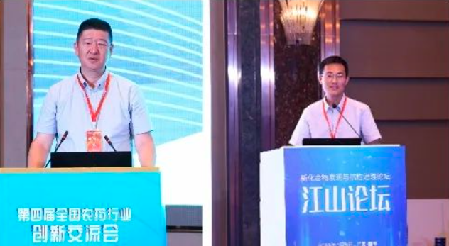 ���Ľ�����ũҩ��ҵ���콻�������߾��� AG�콢�����ʶ������֧����ɫũҩ���촴��